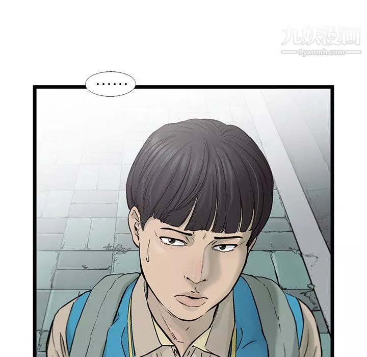 ANGRYCHAIR-第70话 - 图片 54