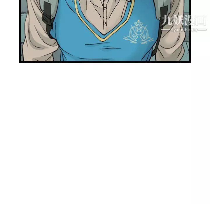 ANGRYCHAIR第70話