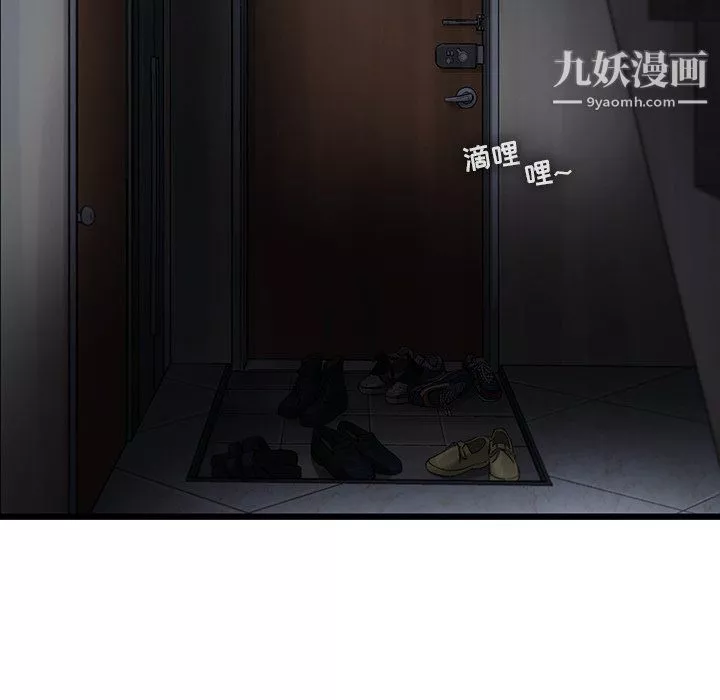 ANGRYCHAIR第70話