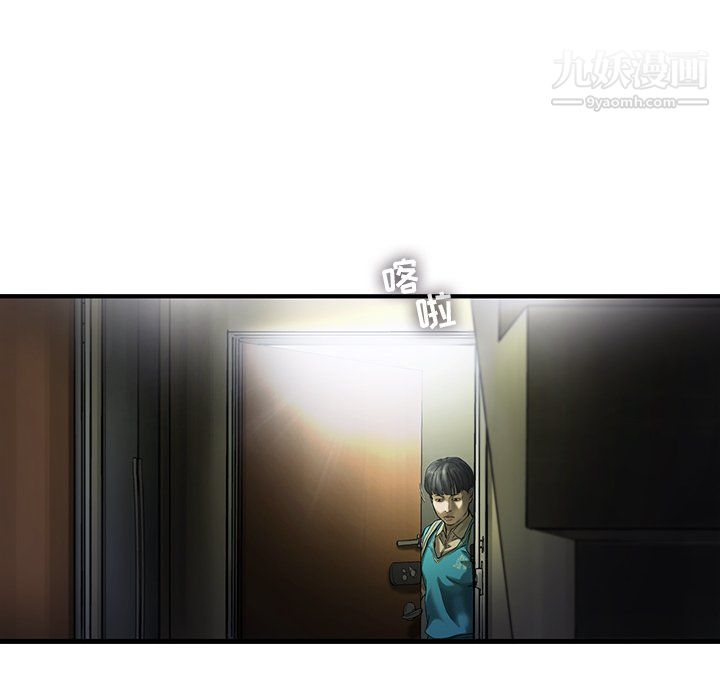 ANGRYCHAIR第70话