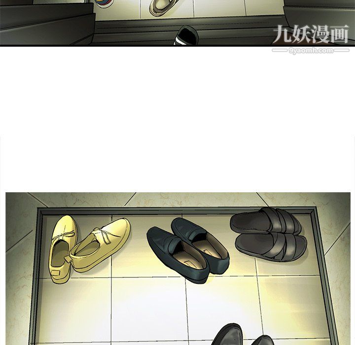 ANGRYCHAIR第70话