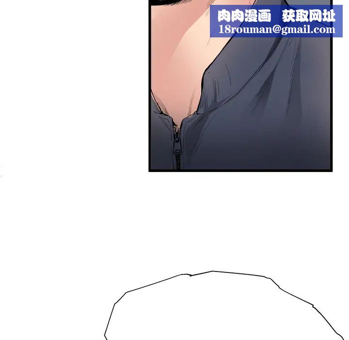 单身爸爸想恋爱第1话