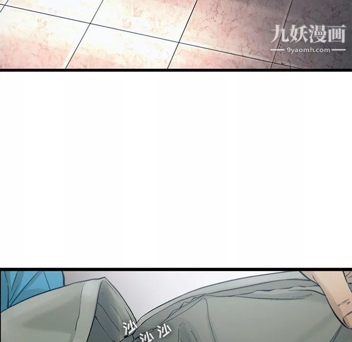 ANGRYCHAIR-第70话 - 图片 79