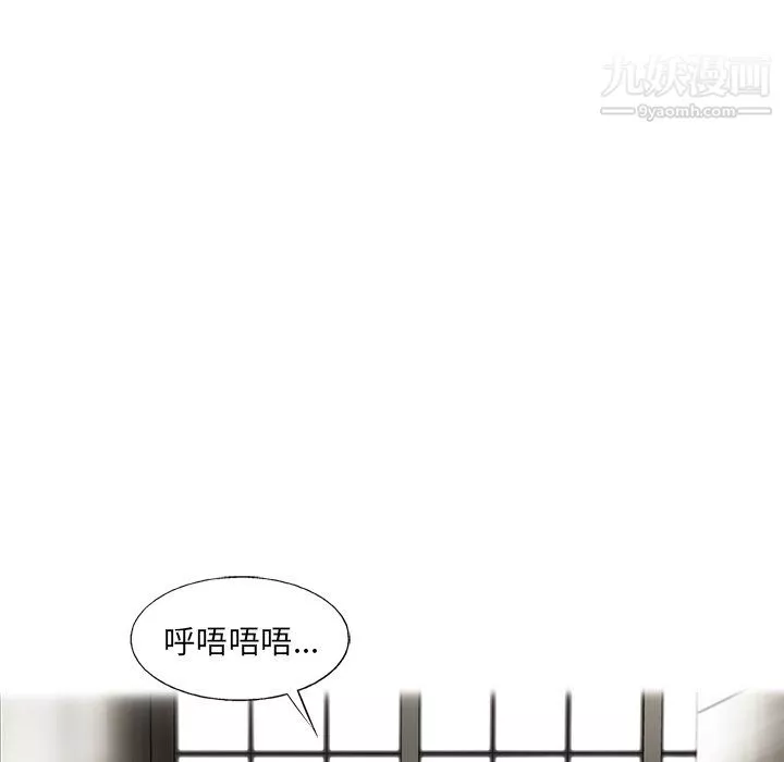 ANGRYCHAIR第70話