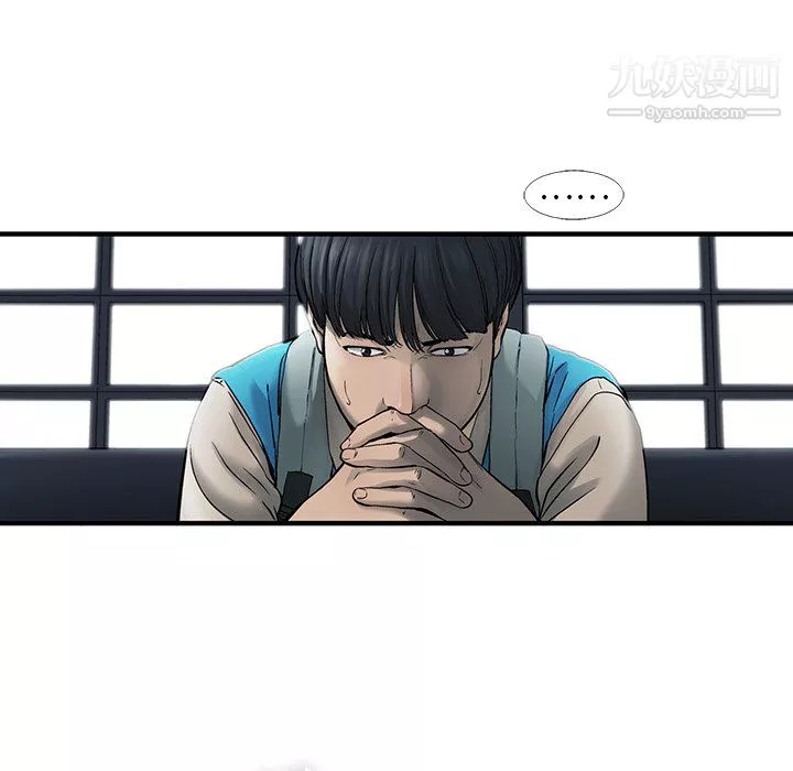 ANGRYCHAIR第70話
