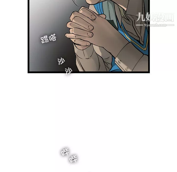 ANGRYCHAIR第70話