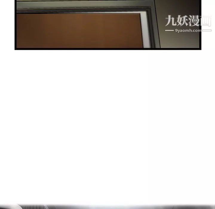 ANGRYCHAIR第70話