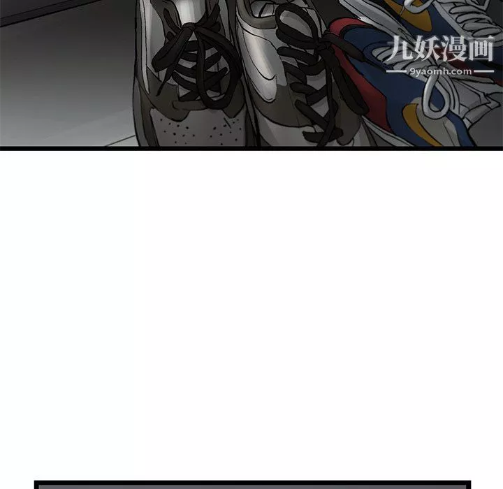 ANGRYCHAIR-第70话 - 图片 91