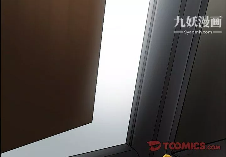 ANGRYCHAIR第71話