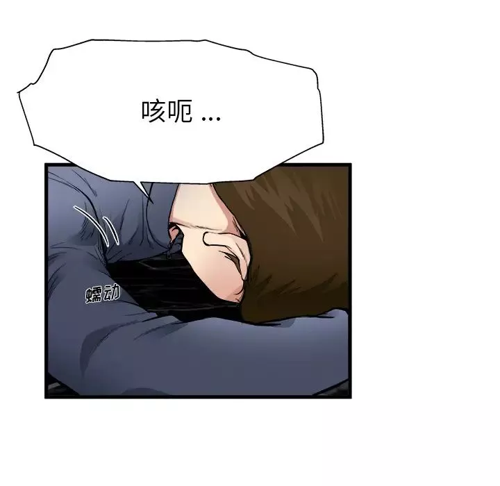 單身爸爸想戀愛第1話