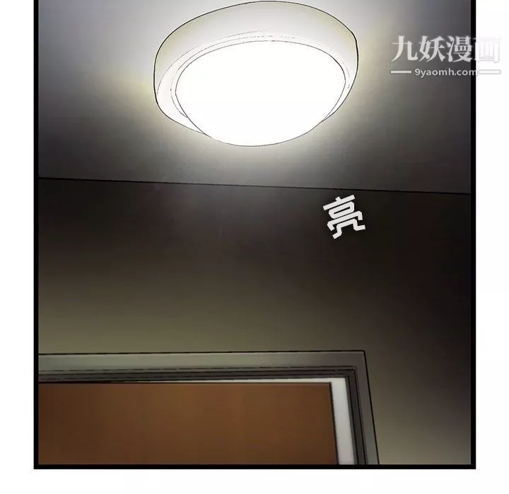 ANGRYCHAIR第71話