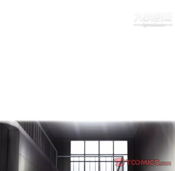 ANGRYCHAIR-第71话 - 图片 6