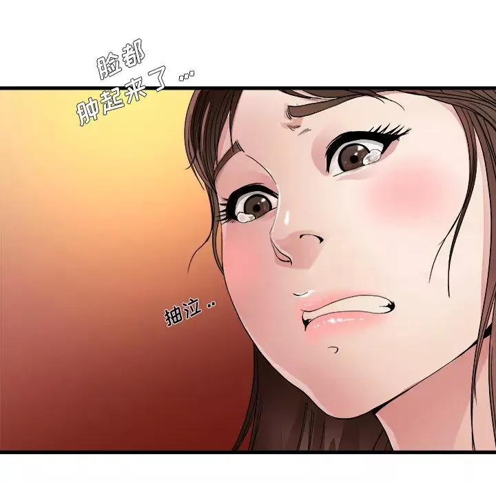 單身爸爸想戀愛第1話