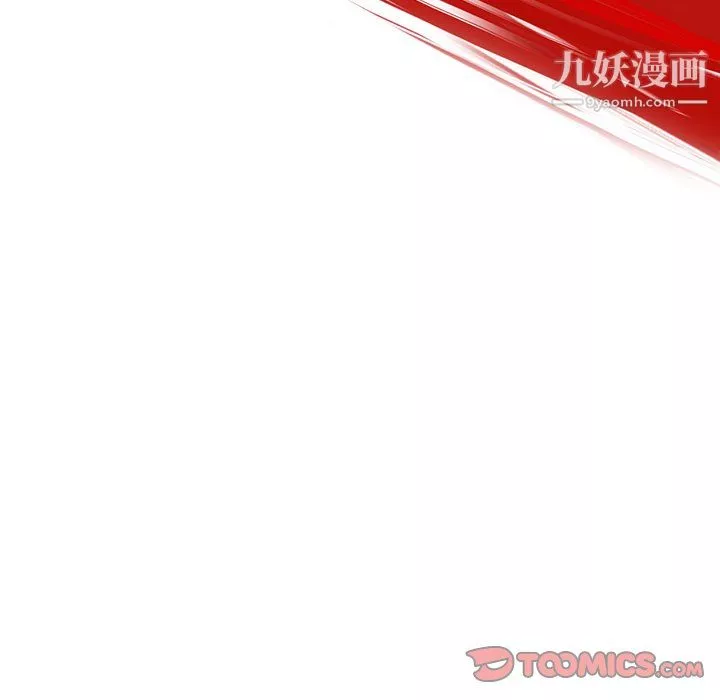 ANGRYCHAIR第71話