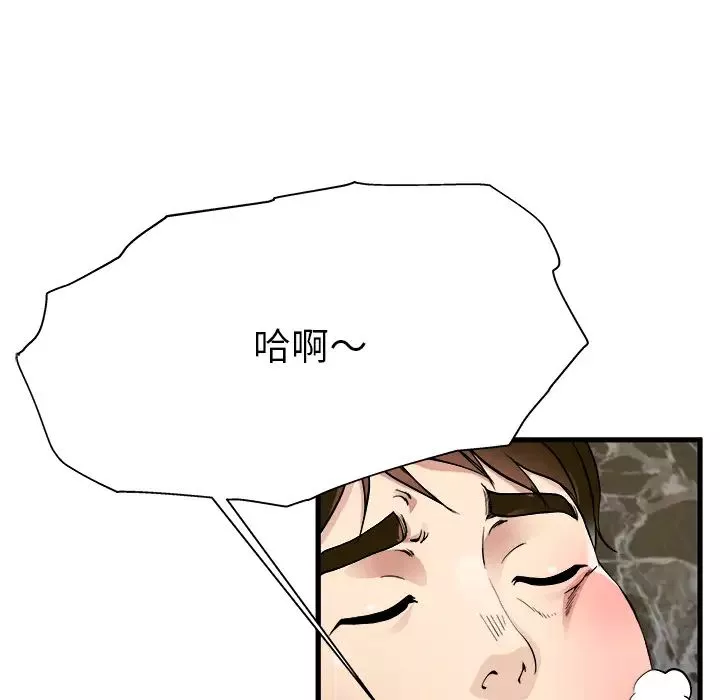 单身爸爸想恋爱-第1话 - 图片 122