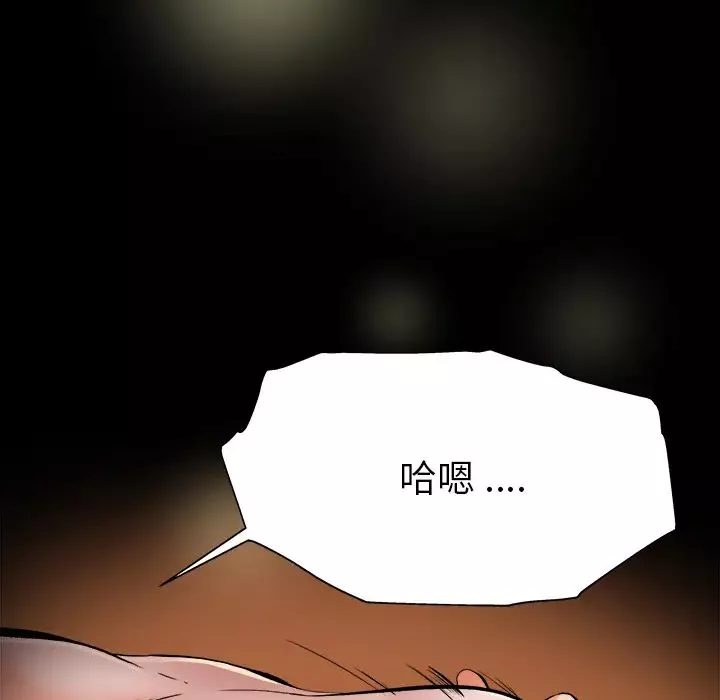 单身爸爸想恋爱-第1话 - 图片 131