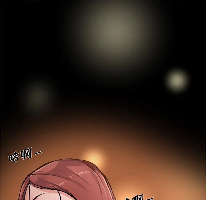 單身爸爸想戀愛第1話