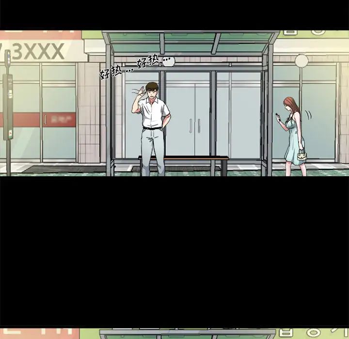 单身爸爸想恋爱第2话