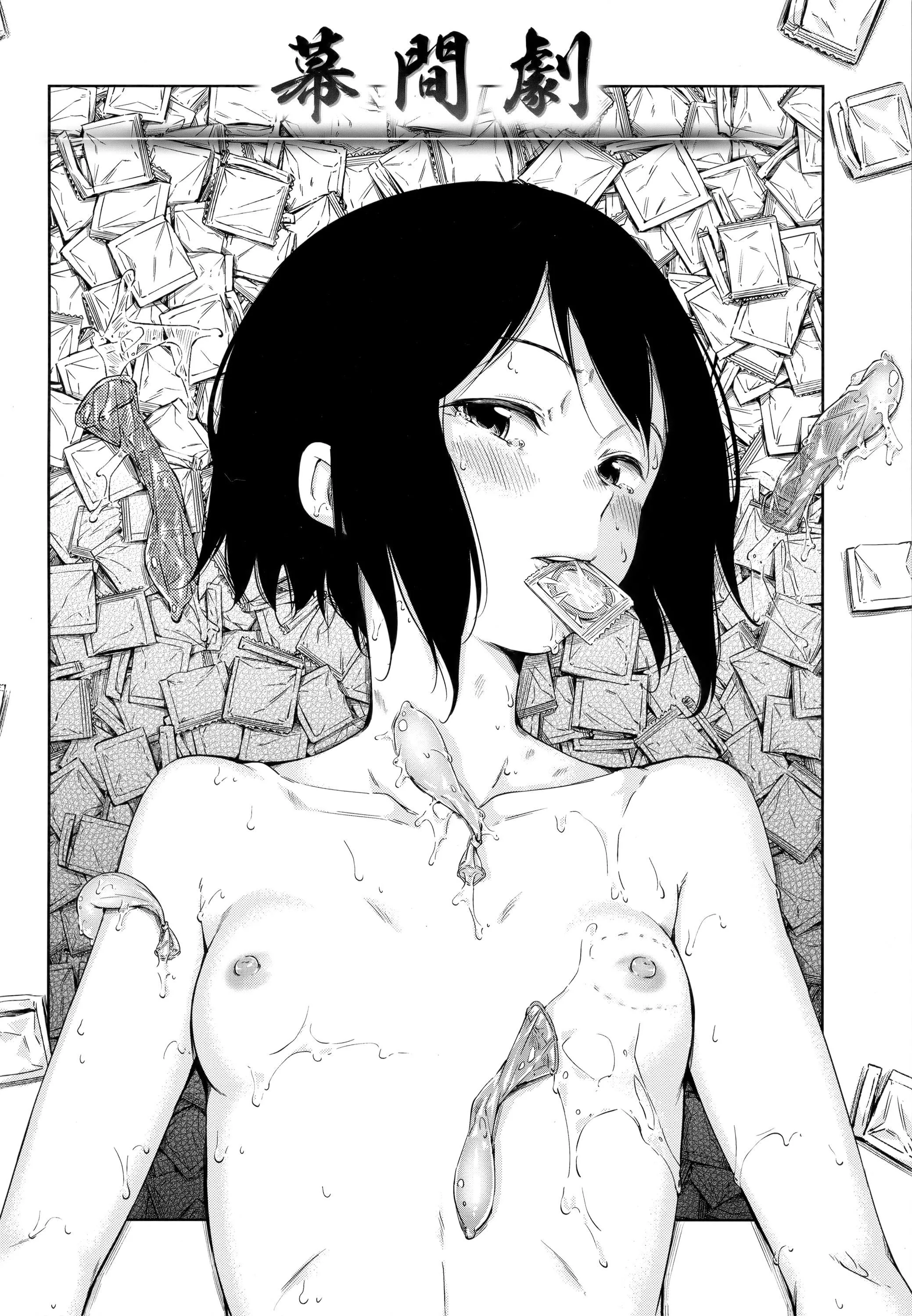 [Hamao]キャンディドロップ[未來數位中文][無修正][Hamao]キャンディドロップ[未來數位中文][無修正]