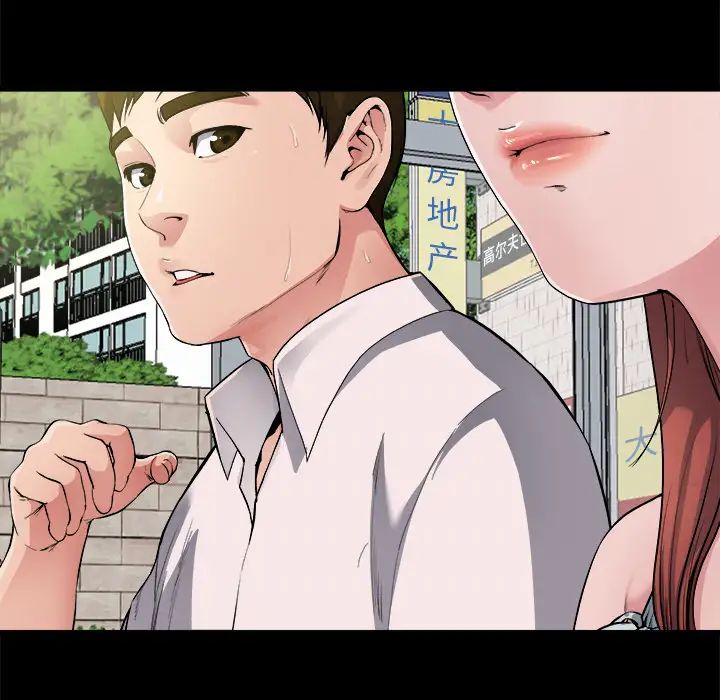 单身爸爸想恋爱第2话