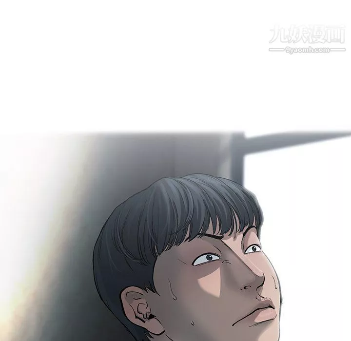 ANGRYCHAIR第71話