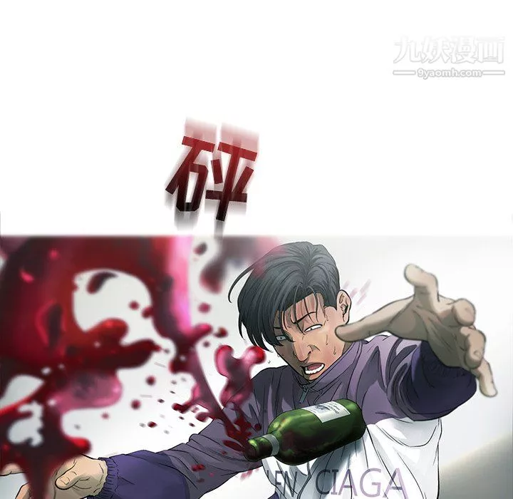 ANGRYCHAIR-第71话 - 图片 57