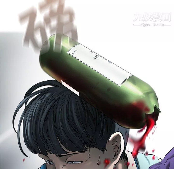 ANGRYCHAIR第71話