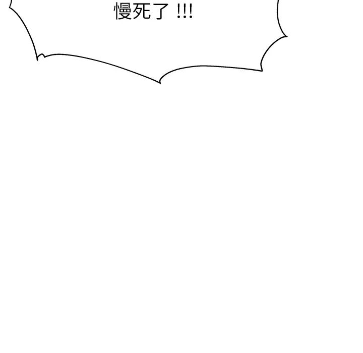 单身爸爸想恋爱第2话