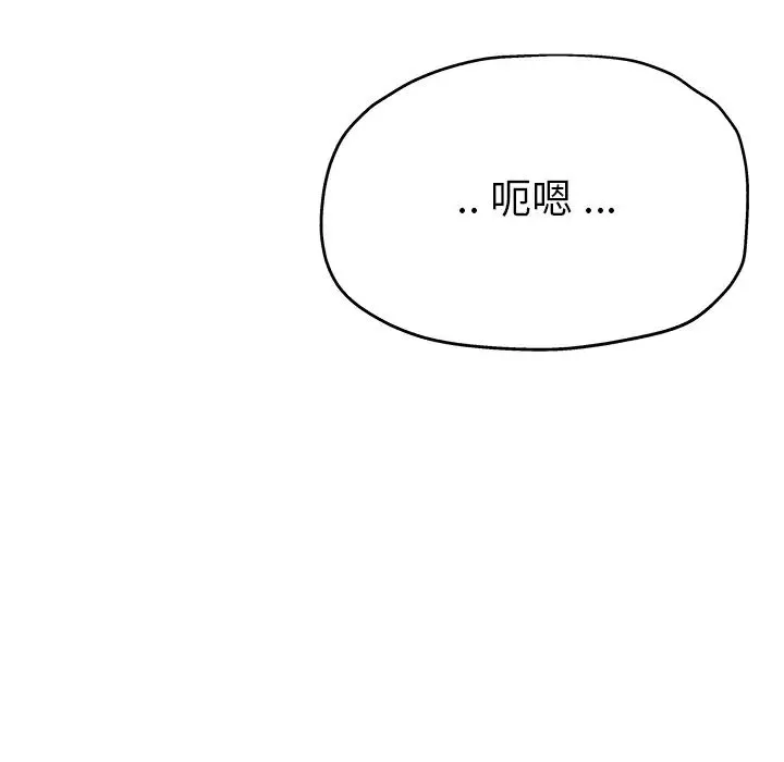 单身爸爸想恋爱-第2话 - 图片 42