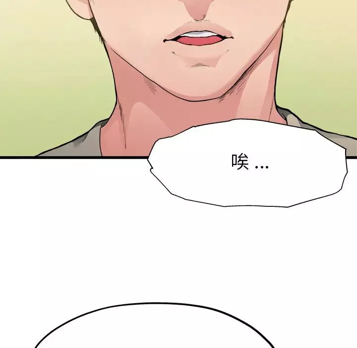單身爸爸想戀愛第2話