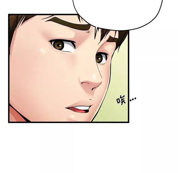 單身爸爸想戀愛第2話