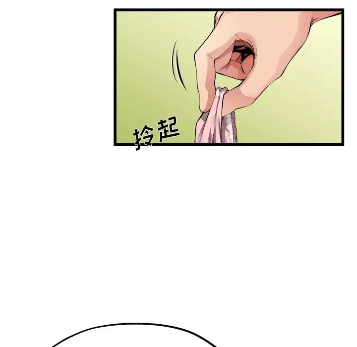 單身爸爸想戀愛第2話