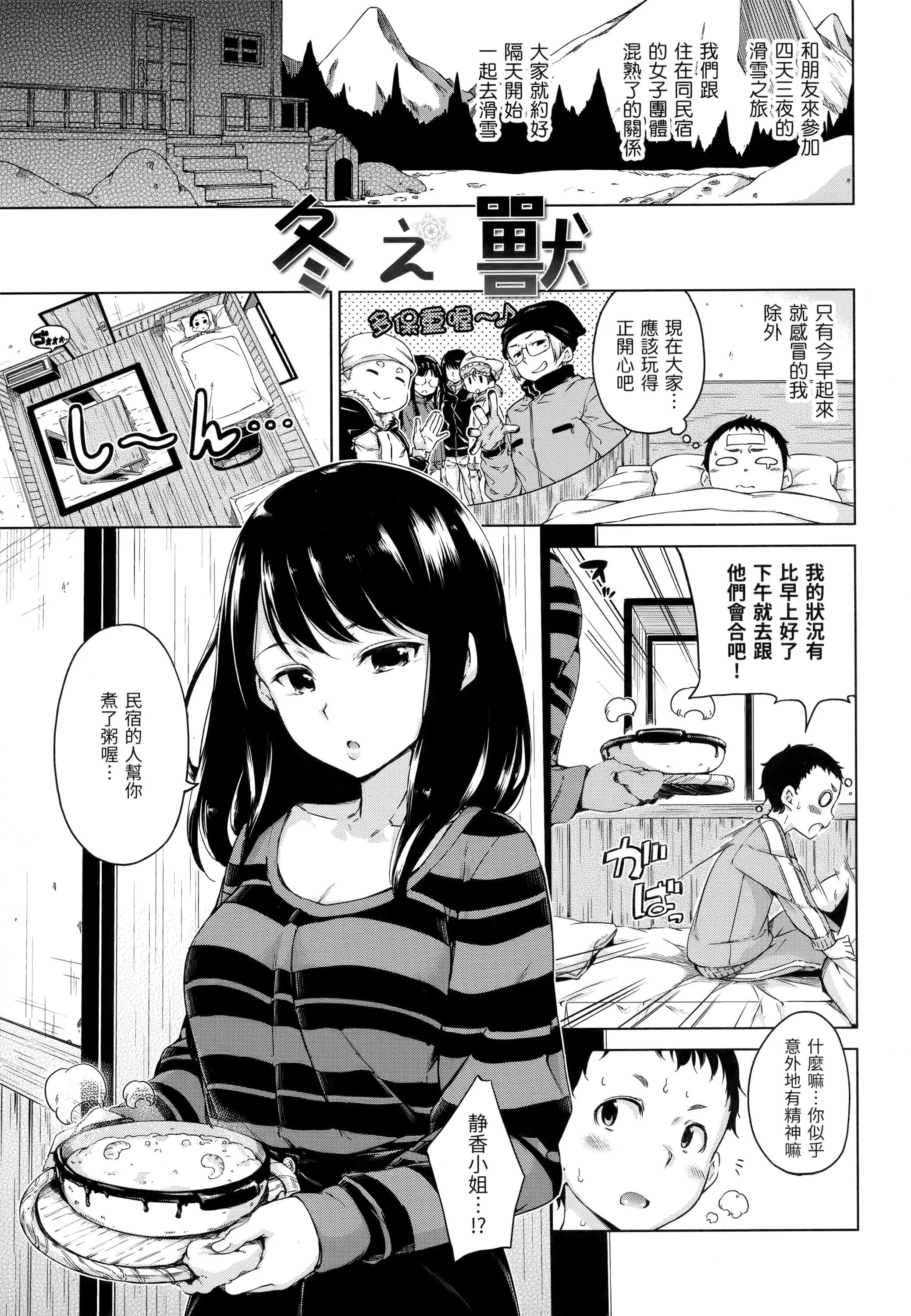 [Hamao]キャンディドロップ[未來數位中文][無修正][Hamao]キャンディドロップ[未來數位中文][無修正]