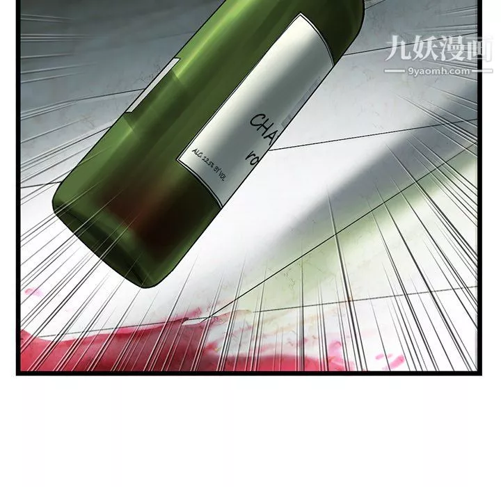 ANGRYCHAIR第72話