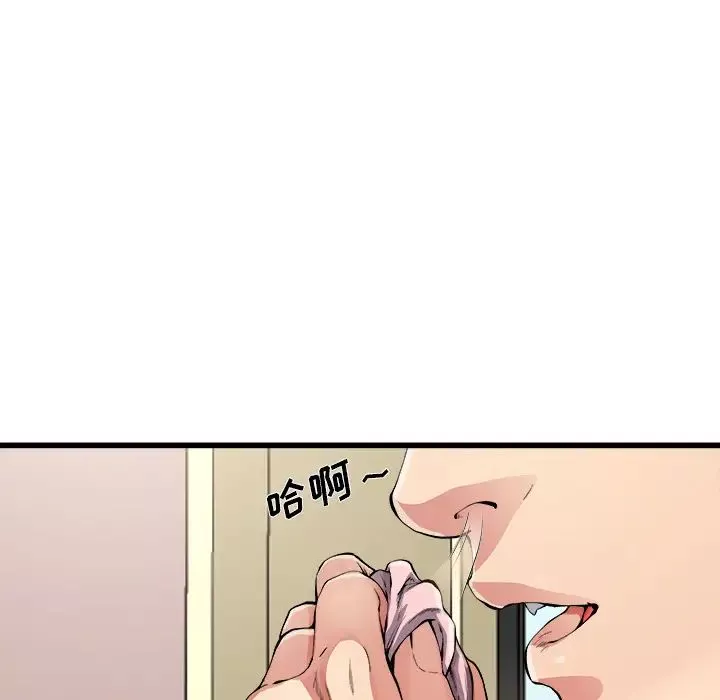 單身爸爸想戀愛第2話