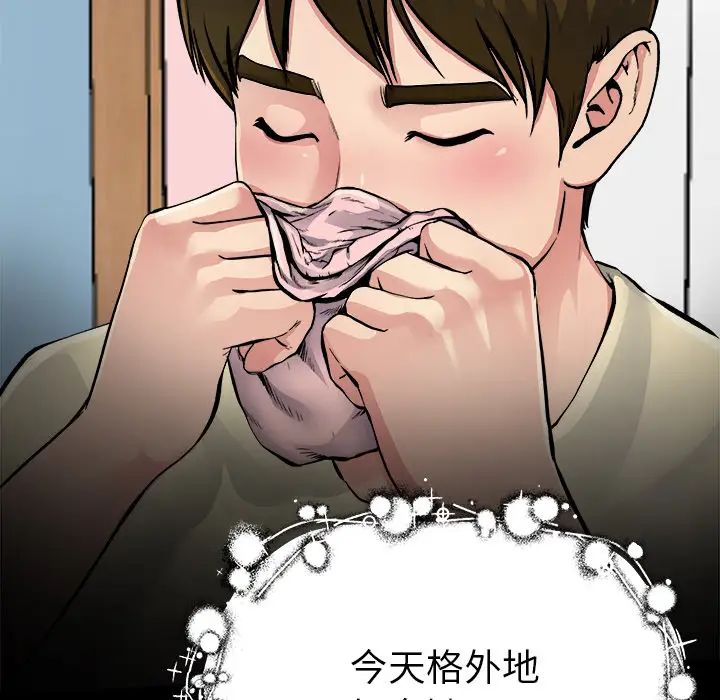 單身爸爸想戀愛第2話