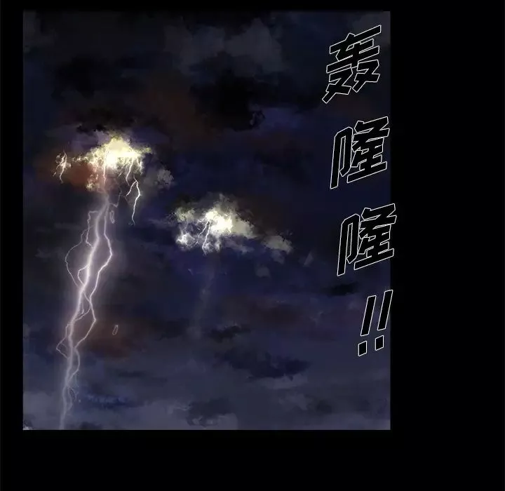 單身爸爸想戀愛第2話