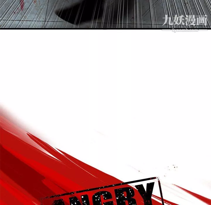 ANGRYCHAIR-第72话 - 图片 17
