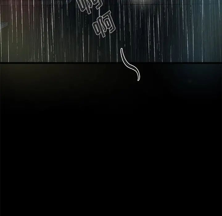 單身爸爸想戀愛第2話