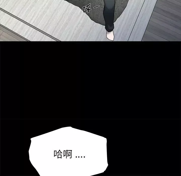 单身爸爸想恋爱-第2话 - 图片 69