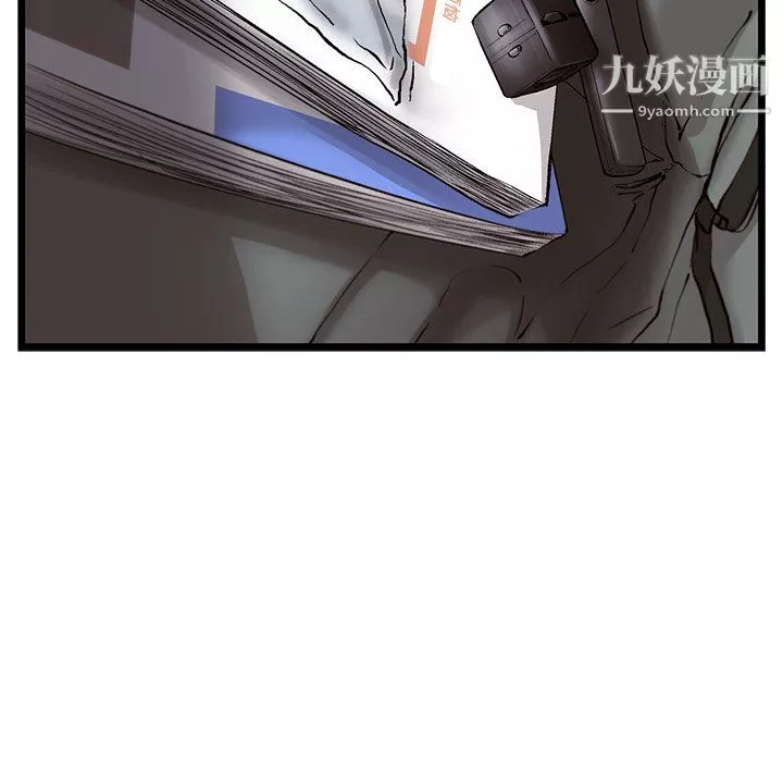 ANGRYCHAIR第72話