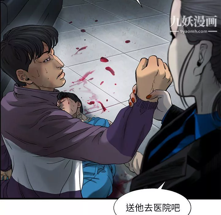 ANGRYCHAIR-第72话 - 图片 36