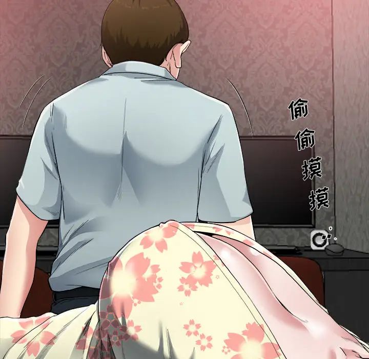 单身爸爸想恋爱第2话