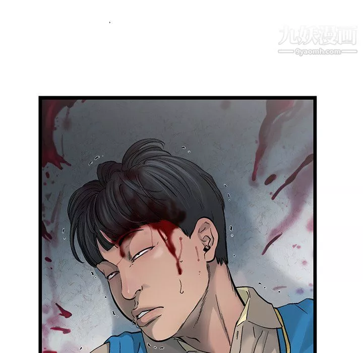 ANGRYCHAIR-第72话 - 图片 40