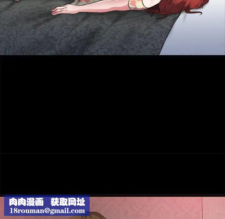 單身爸爸想戀愛第2話