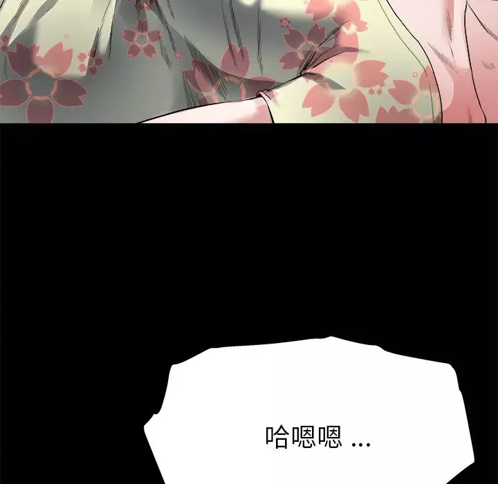 單身爸爸想戀愛第2話