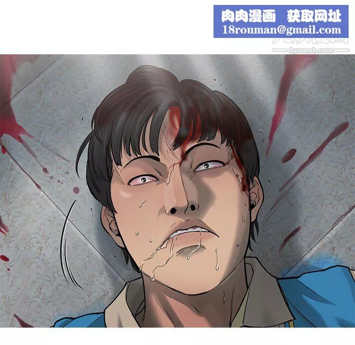ANGRYCHAIR-第72话 - 图片 47