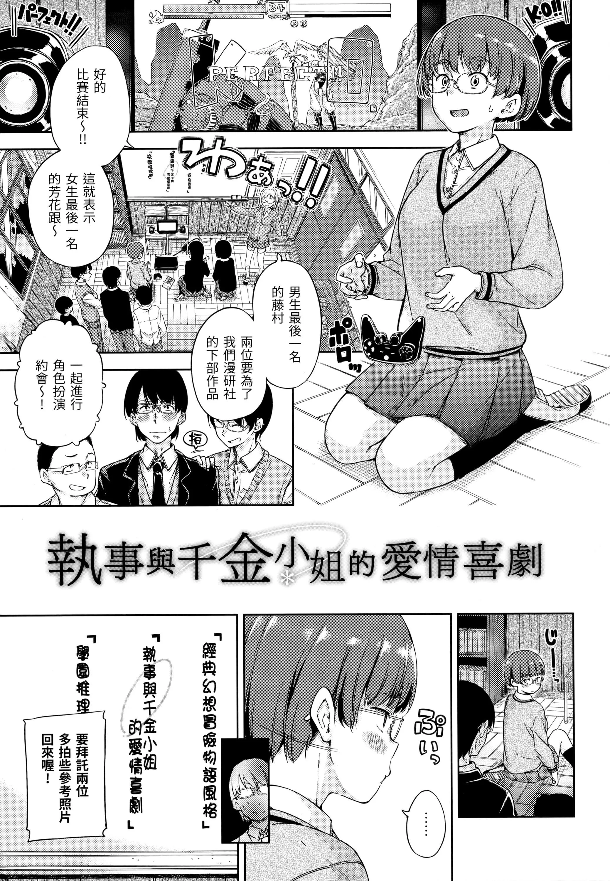 [Hamao]キャンディドロップ[未來數位中文][無修正][Hamao]キャンディドロップ[未來數位中文][無修正]