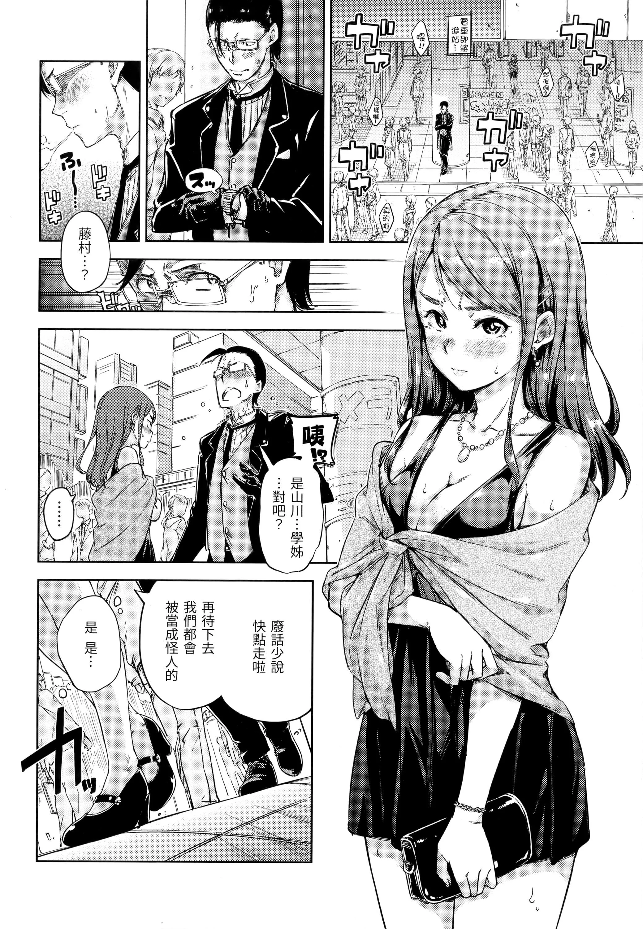 [Hamao]キャンディドロップ[未来数位中文][无修正]-[Hamao]キャンディドロップ[未来数位中文][无修正] - 图片 123