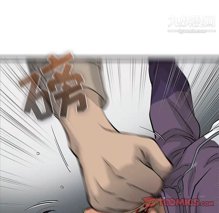 ANGRYCHAIR第72話